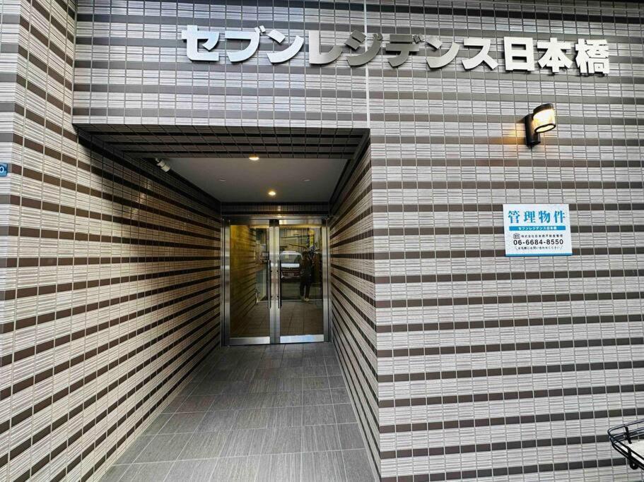 302 黒門市場1分!道頓堀まで徒歩8分!心斎橋まで徒歩9分 Apartemen *